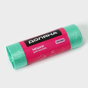 Мешки для мусора Доляна «Профи», 60 л, 58x80 см, 10 мкм, ПНД, 20 шт, цвет зелёный