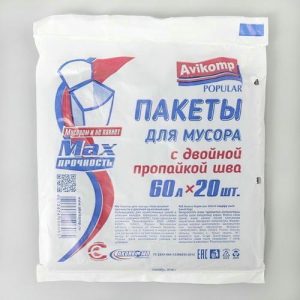 Мешки для мусора двухслойные 60 л, толщина 11 мкм, рулон 20 шт