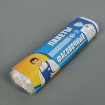 Пакет фасовочный 17х28 см, в рулоне 100 шт