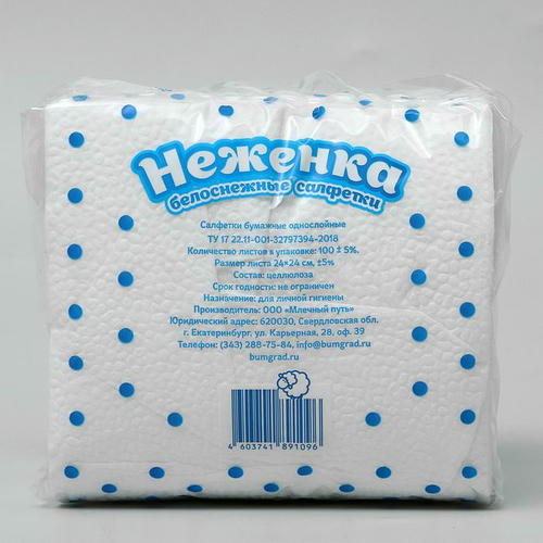 Салфетки бумажные Неженка, 24х24 см, 1 слой, 100 шт, белые — изображение 2
