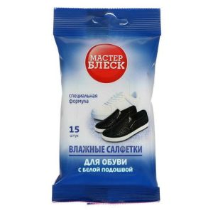 Салфетки влажные Мастер блеск для белой подошвы, 15 шт