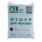 Мешки для мусора 120 л, ПНД, толщина 12 мкм, 10 шт, цвет чёрный