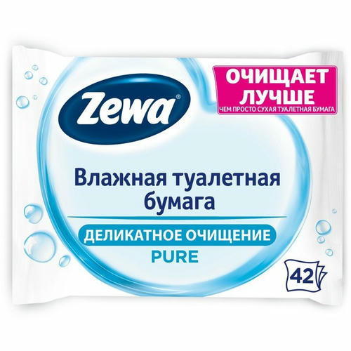 Влажная туалетная бумага Zewa Pure, 42 шт