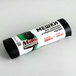 Мешки для садового и строительного мусора Popular, 160 л, 39 мкм, ПВД, 10 шт, цвет чёрный