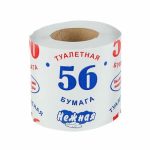 Туалетная бумага «Нежная 56», 1 слой