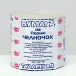 Туалетная бумага Челночок, 1 слой, без втулки - 48 шт.