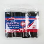Набор мешков для мусора Mega-pack, 30 л, 6 мкм, ПСД, 4 рулона, рулон 20 шт, цвет чёрный