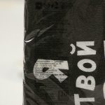 Салфетки бумажные New Line Fresco «Я твой рот вытирал», 33х33 2 слоя 20 шт