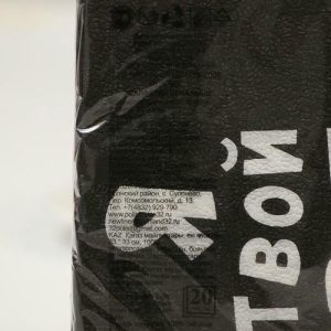 Салфетки бумажные New Line Fresco «Я твой рот вытирал», 33х33 2 слоя 20 шт