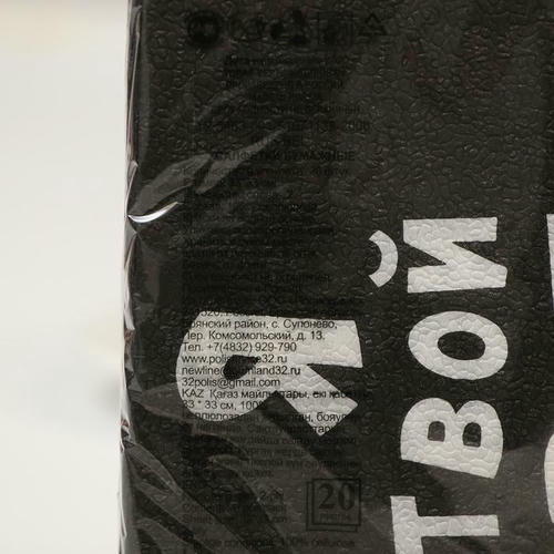 Салфетки бумажные New Line Fresco «Я твой рот вытирал», 33х33 2 слоя 20 шт