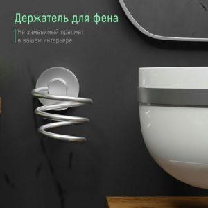 Держатель для фена, 11x9,5x11 см, алюминий