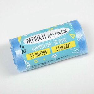 Мешки для мусора в рулоне UPAK LAND 35 л, синие, ПНД толщина 10 мкм, 45 х 60 см. 50 шт