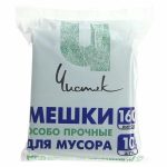 Мешки для мусора «Чистяк», 160 л, 28 мкм, ПНД, 10 шт, цвет чёрный