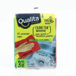 Салфетки из вискозы Qualita 3 шт