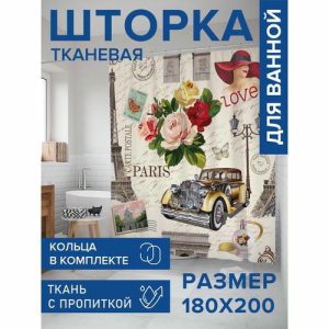 Фотоштора в ванную, размер 180х200 см