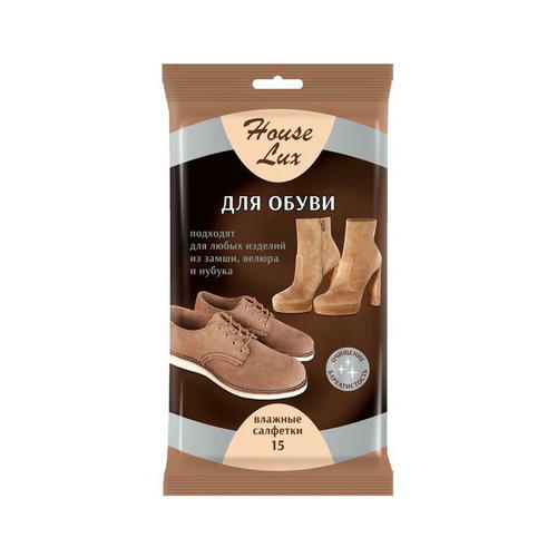 Влажные салфетки House Lux, для замши, велюра и нубука, 15 шт