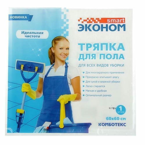 Тряпка для пола «Эконом smart», 60x60 см, цвет белый