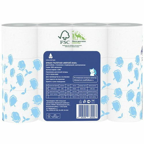 Туалетная бумага «Мягкий знак» Comfort, белая, 2 слоя, 12 рулонов — изображение 2