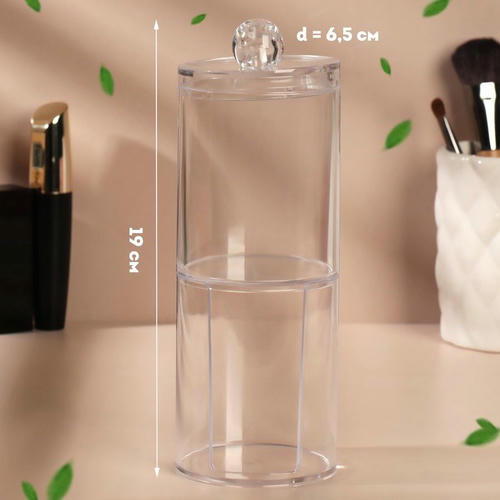 Органайзер для хранения ватных палочек и дисков, с крышкой, 2 съёмные секции, 6,5 x 19 см, в картонной коробке, цвет прозрачный — изображение 2