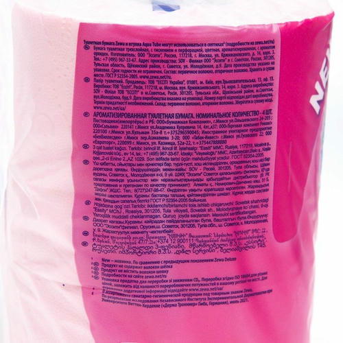 Туалетная бумага Zewa Deluxe Royal Orchid, 3 слоя, 4 рулона — изображение 2