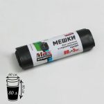 Мешки для садового и строительного мусора 80 л, 35 мкм, ПВД, 5 шт, цвет чёрный
