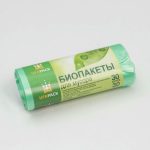 Мешки для мусора «Био», 30 л, 48x56 см, 7 мкм, ПНД, 30 шт, цвет зелёный
