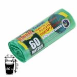 Мешки для мусора «БИОразлагаемые», 60 л, с ручками, ПНД, 13 мкм, 60x80 см, 15 шт