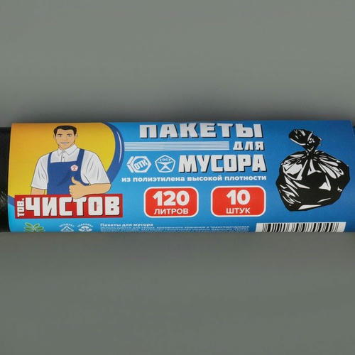 Мешки для мусора «Тов.Чистов», 120 л, 68x106 см, 8 мкм, ПНД, 10 шт, цвет чёрный — изображение 2