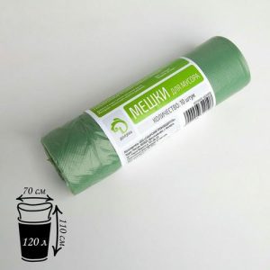 Мешки для мусора Доляна «Люкс», 120 л, 70x110 см, 20 мкм, ПНД, 10 шт, цвет зелёный