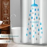 Штора для ванной Доляна «Капли», 180x180 см, EVA