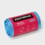 Мешки для мусора «Профи», 35 л, 10 мкм, 45x65 см, ПНД, 50 шт, цвет синий, микс