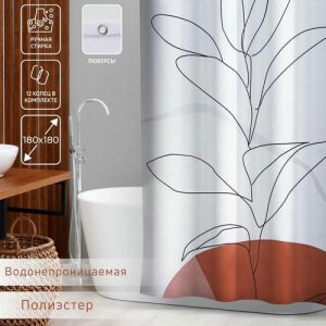 Штора для ванны Доляна «Беж», с люверсами, 180x180 см, полиэстер