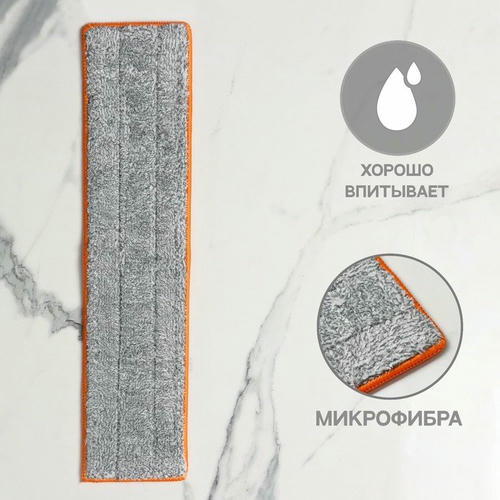 Насадка для швабры с отжимом Raccoon, 50x11,5 см, карманы с двух сторон, микрофибра — изображение 2