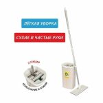 Набор для уборки ORION 2148: швабра, ведро с отжимом/полосканием, насадка из микрофибры, 5 л, цвет сиреневый