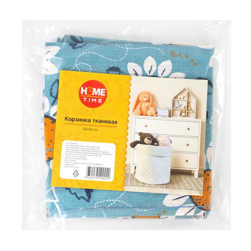 Тканевая корзинка, Home Time, 20х30 см, в ассортименте — изображение 2