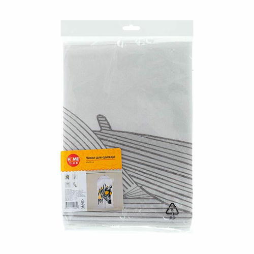 Чехол для одежды, Home Time, 60х120 см, в ассортименте — изображение 2