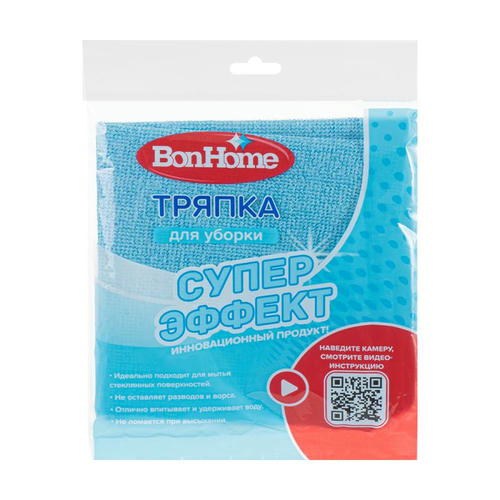 Тряпка для уборки "Суперэффект", BonHome, 30х30 см, в ассортименте — изображение 2