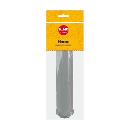 Насос для вакуумных пакетов, Home Time — изображение 2