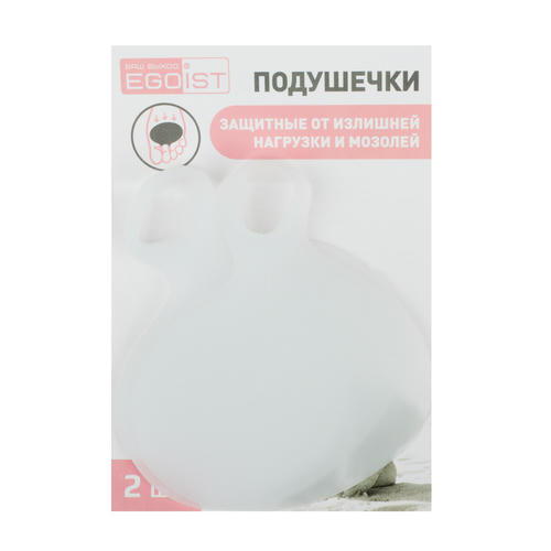 EGOIST Подушечки защитные от излишней нагрузки и мозолей, 2шт, ТЭП