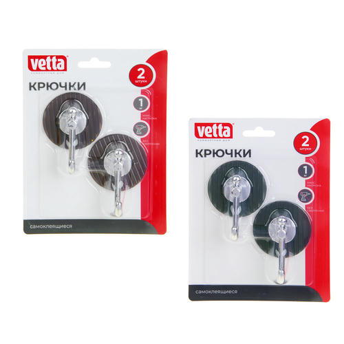 VETTA Крючки самоклеящиеся, 2шт, PS