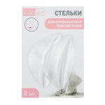 EGOIST Стельки для профилактики плоскостопия, 2шт, ТЭП