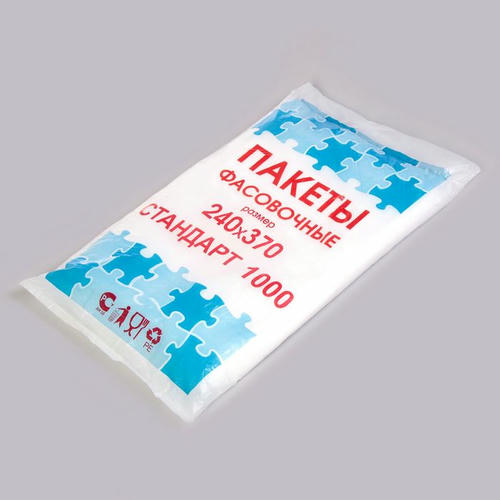 Набор пакетов фасовочных 24 х 37 см, 8 мкм, 1000 шт