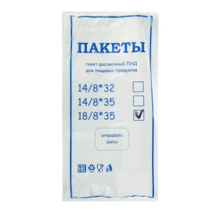 Пакет фасовочный «Эконом» ,18/8 х 35, 7мкм