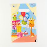 Пакет "Веселый жирафик", полиэтиленовый, с вырубной ручкой, 20 х 30 см, 30 мкм - 50 шт.