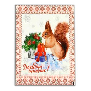 Пакет "Загадай желание", полиэтиленовый с вырубной ручкой, 30х40 см, 50 мкм - 10 шт.