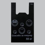 Пакет "Смайлы", полиэтиленовый майка, 30 х 55 см, 27 мкм - 100 шт.