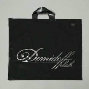 Пакет "Демидофф лайт", полиэтиленовый с петлевой ручкой, 46 х 46 см, 50 мкм - 50 шт.