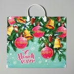 Новый год. Пакет "Динь Дон", полиэтиленовый с пластиковой ручкой, 37х34см - 10 шт.