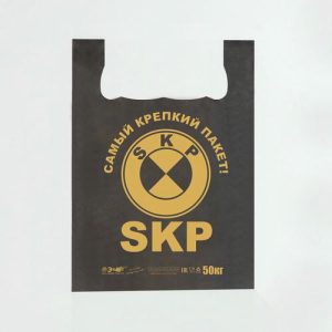 Пакет майка, полиэтиленовый "СКП", черный 40 х 60 см, 25 мкм - 100 шт.