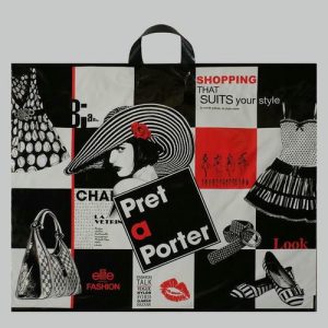 Пакет "Мода", полиэтиленовый с петлевой ручкой, 60 х 50 см, 70 мкм - 25 шт.